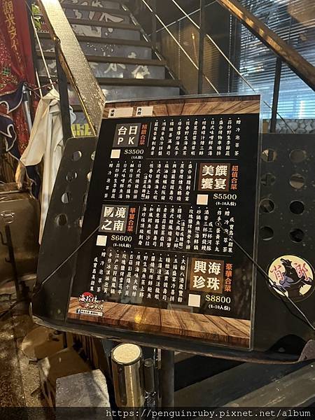 S__81707020 S__81707020