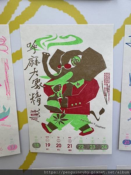 S__81715206 S__81715206