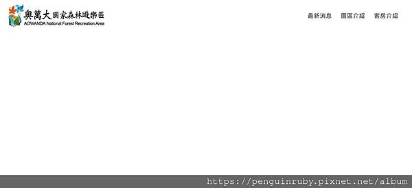 螢幕擷取畫面 2022-11-04 080752 螢幕擷取畫面 2022-11-04 080752