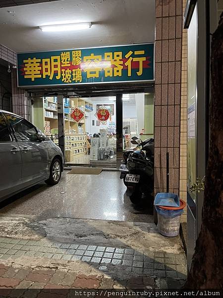 S__82010130 S__82010130