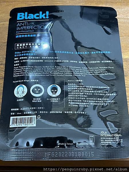 S__82067462 S__82067462