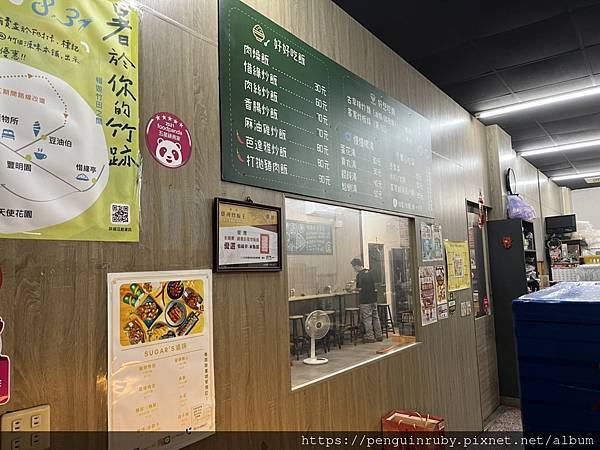 S__82190340 S__82190340