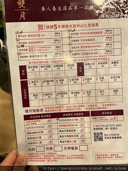 S__83968012 S__83968012