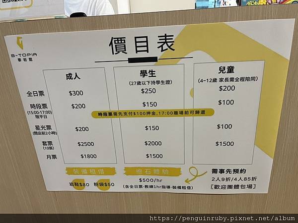 S__85975056 S__85975056