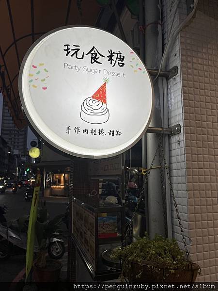 S__85975045 S__85975045