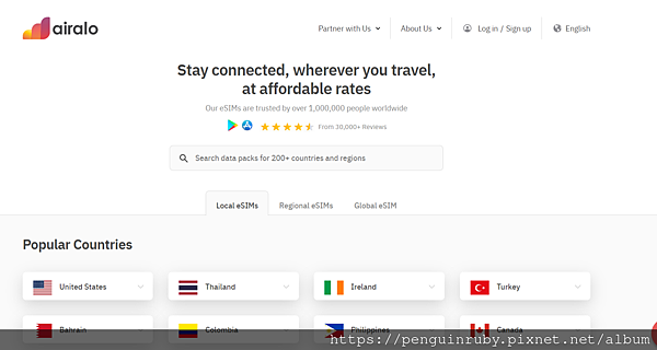 出國旅行上網免開漫遊,一張eSim就搞定!Airalo 網路 出國旅行上網免開漫遊,一張eSim就搞定!Airalo 網路