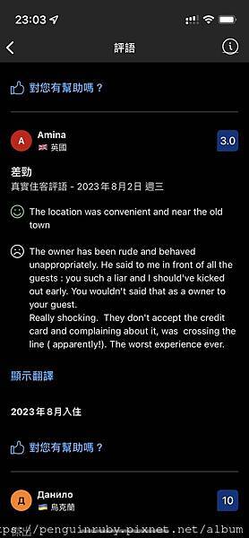 波士尼亞 Bosnia & HerzegovinaMost 波士尼亞 Bosnia & HerzegovinaMost