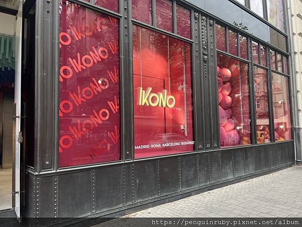 【匈牙利Hungary】 熱門網美拍照景點新指標!IKONO 【匈牙利Hungary】 熱門網美拍照景點新指標!IKONO