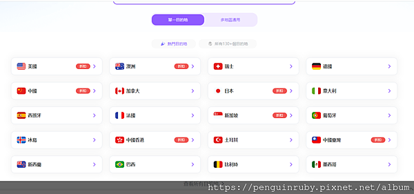 Textr 網路推薦-出國旅行上網不用再買網卡/電信卡,下載 Textr 網路推薦-出國旅行上網不用再買網卡/電信卡,下載