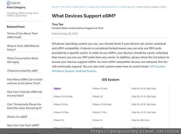 Textr 網路推薦-出國旅行上網不用再買網卡/電信卡,下載 Textr 網路推薦-出國旅行上網不用再買網卡/電信卡,下載