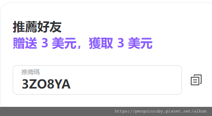 Textr 網路推薦-出國旅行上網不用再買網卡/電信卡,下載 Textr 網路推薦-出國旅行上網不用再買網卡/電信卡,下載