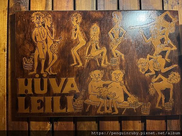 怎麼玩?2萬5台幣就能旅居愛沙尼亞30天! 怎麼玩?2萬5台幣就能旅居愛沙尼亞30天!