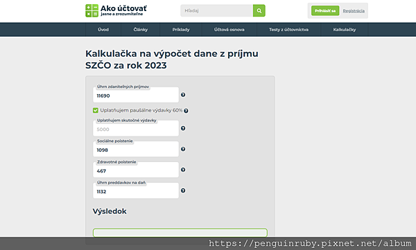 斯洛伐克slovakia2024報稅填表經驗分享 斯洛伐克slovakia2024報稅填表經驗分享