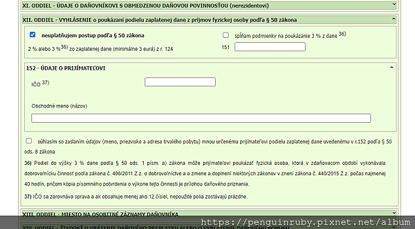 斯洛伐克slovakia｜2024報稅填表經驗分享