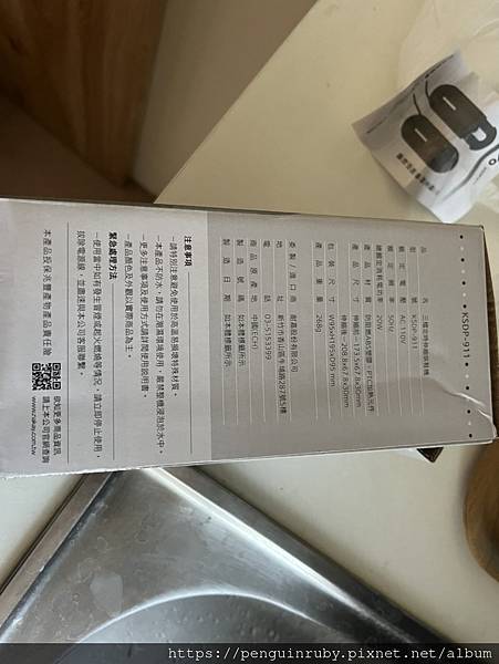 超不推薦 【KINYO】伸縮烘鞋機 經驗分享 超不推薦 【KINYO】伸縮烘鞋機 經驗分享