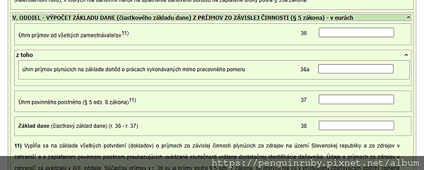 斯洛伐克slovakia2025報稅填表實用網站+快速表單 斯洛伐克slovakia2025報稅填表實用網站+快速表單