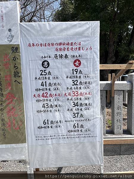 【大阪景點】日本最美御守!從市區出發輕鬆抵達的大鳥神社 【大阪景點】日本最美御守!從市區出發輕鬆抵達的大鳥神社