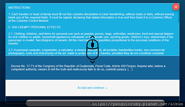 瓜地馬拉Guatemala 入境申報免費填寫小教學 瓜地馬拉Guatemala 入境申報免費填寫小教學