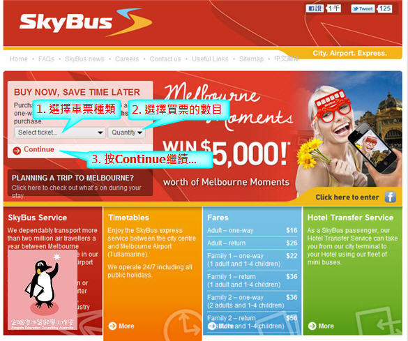 Skybus 1.jpg Skybus 1.jpg
