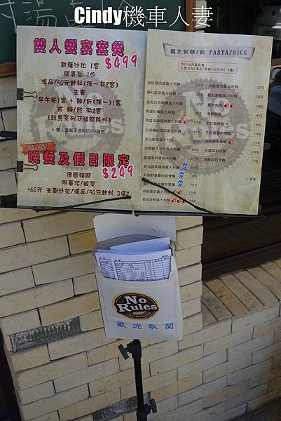 一 店門口6 菜單.JPG