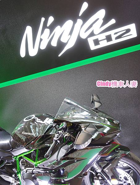 8 Ninja H2 1.JPG