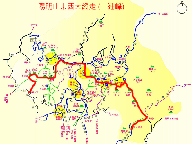 陽明山東西大縱走地圖 陽明山東西大縱走地圖