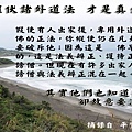 20151007真出家.jpg