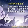 20151210心得決定01.jpg