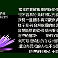 1018了解戒律的原理psd.jpg