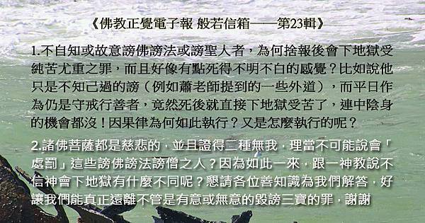 1208因果律為何如此執行？又是怎麼執行的呢？.jpg