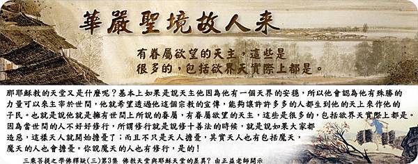 0504貼 有眷屬欲望的天主是很多的15.jpg 0504貼 有眷屬欲望的天主是很多的15.jpg