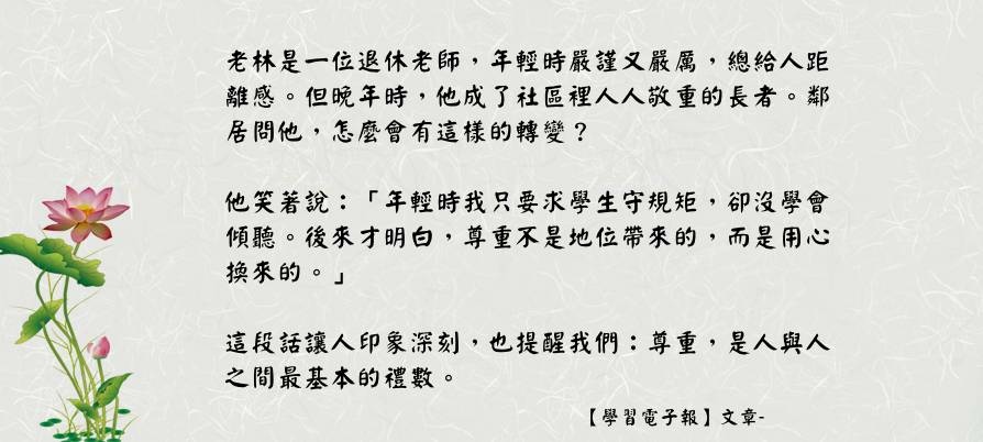 0612 學習電子報.jpg