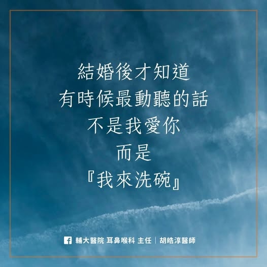 1104 我來洗碗  540973731_1202838738529808_7913506095531206154_n.jpg