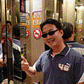 日月潭0015.gif