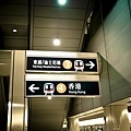 20110203-06香港-88.jpg