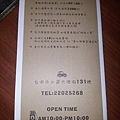 398036_3615119716509_1868224227_n