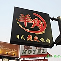 IMG_5006.jpg