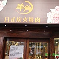 IMG_5008.jpg