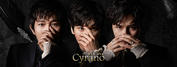 [20170910]韓國音樂劇Cyrano  뮤지컬〈시라노