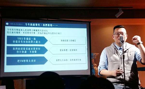 你也想成為公關人嗎 從布爾喬亞公關顧問 一窺他們如何招募年輕人才 走在行銷公關路上 痞客邦