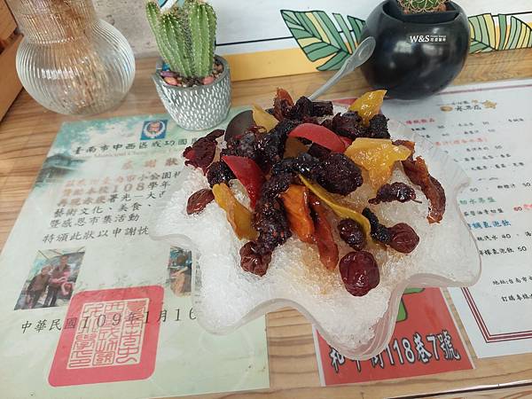 台南古早味冰品店「小公園水果店」，古早味綜合蜜餞冰酸甜消暑、