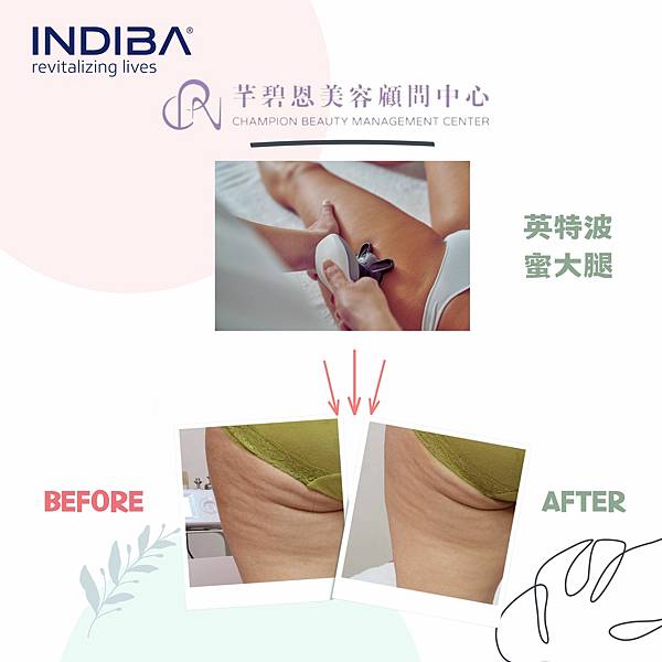 蜜大腿.jpg 蜜大腿.jpg