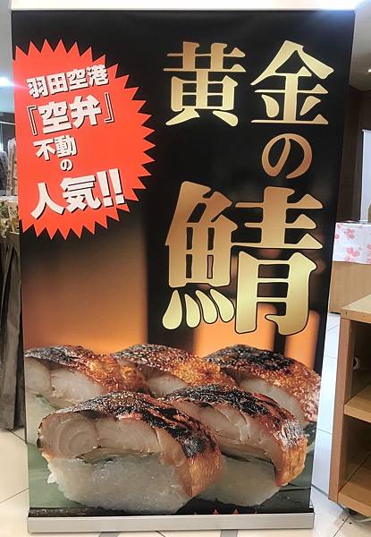 壽司_190603_0018.jpg 壽司_190603_0018.jpg