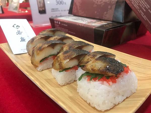 壽司_190603_0003.jpg 壽司_190603_0003.jpg