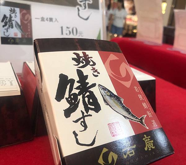 壽司_190603_0006.jpg 壽司_190603_0006.jpg