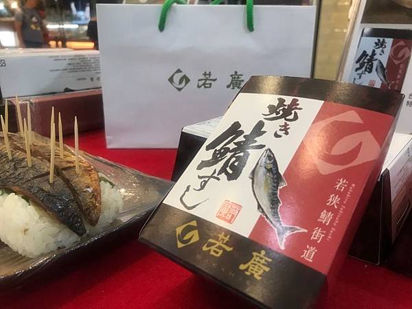 壽司_190603_0016.jpg 壽司_190603_0016.jpg