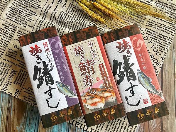 壽司_190603_0019.jpg 壽司_190603_0019.jpg