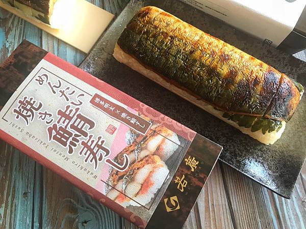 壽司_190603_0024.jpg 壽司_190603_0024.jpg