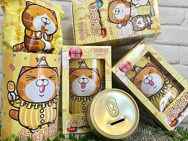 白爛貓餅乾_190722_0009.jpg 白爛貓餅乾_190722_0009.jpg