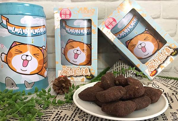 白爛貓餅乾_190722_0015.jpg 白爛貓餅乾_190722_0015.jpg